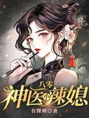 重回八零当军嫂免费阅读暖金