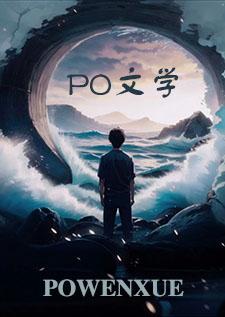 总裁专一