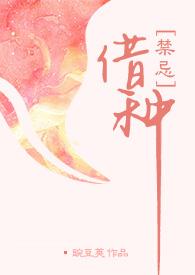 糖糖_新御书屋
