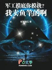 什么叫军工产品