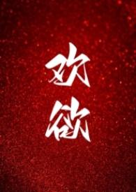 高H)免