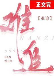 难追久别重逢