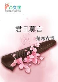 两条时间线的男朋友打起来了则