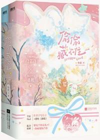 综影视炮灰逆袭日常