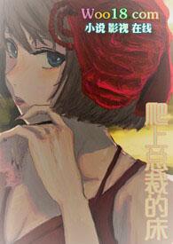黑莲花上位记