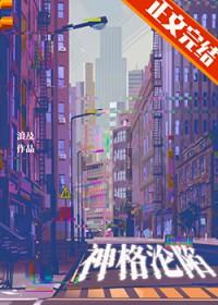 神格神降