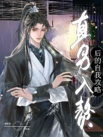暴富后全村人都在觊觎我相公 作者泯妍酱
