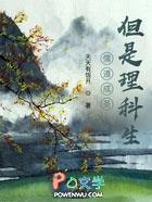 儒道怎么解释
