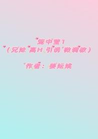 笼中