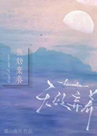 弃养违法吗?