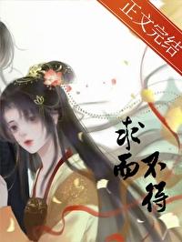 得而不惜