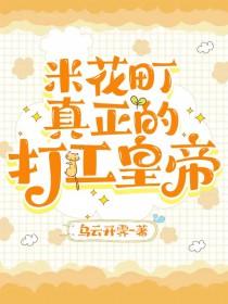 柯南里米花町