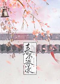 难抵是什么意思