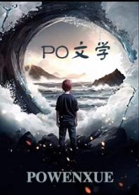87. 七苦书卷 江东客