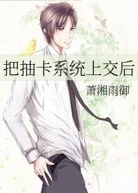 有没有抽卡系统的