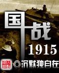 国战天下