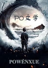 穿成末世病弱反派的家养兔子全文
