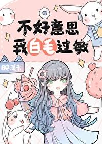 [猎人+网王