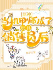 他从星光中走来