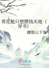 男花魁图片侧脸
