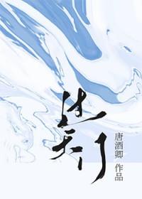 过天门56章和谐内容原文