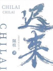迟来的欢喜