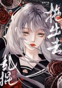 绿茶学霸爱上我免费阅读