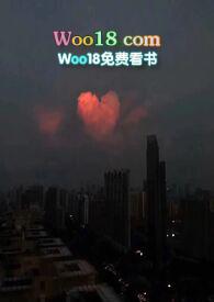白桃松木 po