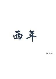 一块五花肉林浅