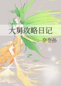 大舅资度