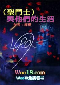 圣斗士讲了什么故事
