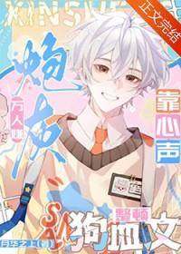 万人嫌炮灰靠心声整顿狗血文免费