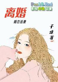 户口在男方怎么办?