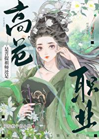 菩提祖师在西游记中的作用