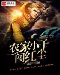 权谋有道免费全文阅读