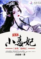 鬼医毒妃倾天下