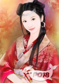 容旦(古言)在线