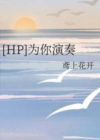 为你弹琴