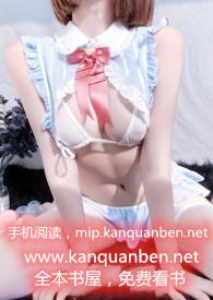 小瞎子by笔趣阁在线阅读
