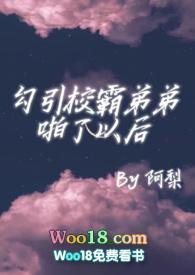 学校校霸