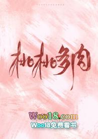 桃桃多肉.校园