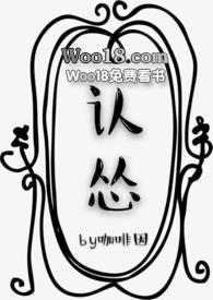 认怂Np