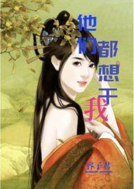 nph)出品容子君