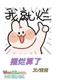 免费阅读逢春