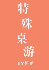 皙亚