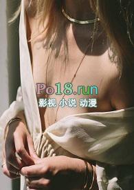 蛇妖x人类