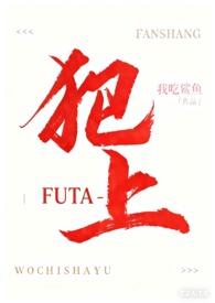 犯上by玄笺