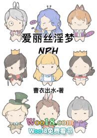 麦丽丝