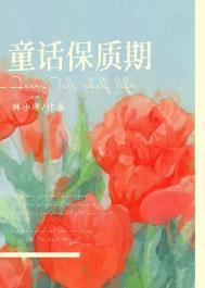 童话有几个版本