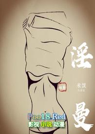 姐弟古代骨科